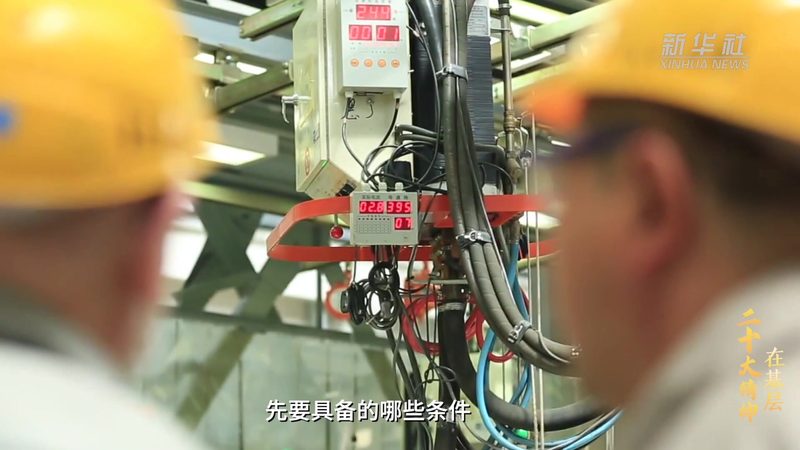 边缘计算在智慧工厂中的应用：物联网时代的革新力量**