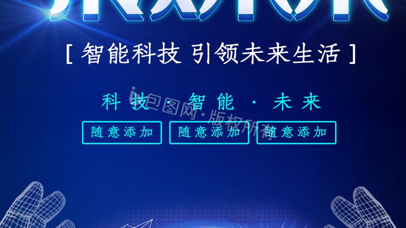 上海本地SAAS售后服务：关键考量因素与选择指南
