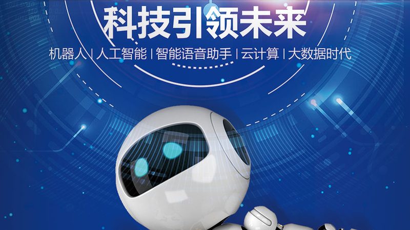 智慧解决方案：企业数字化转型的关键伙伴